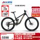 喜德盛（xds）山地自行車(chē)烈馬新款四連桿懸掛前后避震油碟剎越野軟尾騎行 烈馬PRO-深林 400