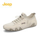 Jeep吉普男鞋新款秋冬軟底耐磨網(wǎng)面休閑運動(dòng)鞋松緊帶輕便豆豆鞋男 沙色（運動(dòng)鞋碼） 41