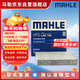 馬勒（MAHLE）帶炭PM2.5空調濾芯LAK709新飛度鋒范XRV繽智冠道CRV10代/11代思域