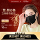 CICIBELLA孫穎莎同款口罩日系網(wǎng)紅3D立體撞色美顏防菌防塵男女通用透氣新款 防曬黑色+黑色帶 10個(gè) /袋