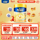 美素佳兒（Friso）港版金裝 HMO嬰幼兒奶粉 3段  800g/罐 (12-36個(gè)月)母嬰好物