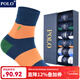POLO男士彩色大條紋中筒襪6雙裝 秋冬吸汗保暖棉襪時(shí)尚彩色男襪 6雙 六色【型號9448】 39-45碼鞋合適