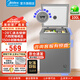 美的145冰柜小型家用冰柜100-150升冷柜200升左右囤貨冷藏冷凍兩用一級能效減霜單溫小冰柜300L冷凍柜 約凍140斤肉 100升 抑菌凈味100KMF