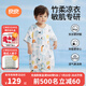良良（liangliang）「26年新品」嬰兒睡袋兒童夏季薄款紗布分腿寶寶護肚子防踢被抑菌 甜趣藍-低敏·竹棉紗【25-30℃】 3XL（建議參考身高110-125CM）
