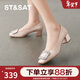 星期六（St&Sat）女鞋淺口優(yōu)雅方頭中粗跟通勤單鞋 杏色 38