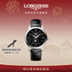 浪琴（LONGINES）瑞士手表 1832系列 月相男士皮帶機械表 L48264520新年禮物 黑色啞光40.0 mm