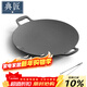 典匠燒烤盤(pán)鐵板燒盤(pán)鑄鐵煎餅鍋烤肉盤(pán)戶(hù)外36cm卡式爐炭火烤肉牛排盤(pán)