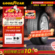 固特異（Goodyear）防爆輪胎 275/40R20 106W  ASY SUV 4X4 鷹馳F1 ROF 原配寶馬X3