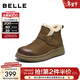 百麗（Belle）復古擦色鞋頭牛皮休閑靴女冬季新款商場(chǎng)厚底短靴E5D1DDD5 棕色-毛里 36 (230mm)