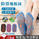 隨燦防滑地板襪親子早教兒童游樂(lè )場(chǎng)大人膠底襪淘氣堡室內蹦床瑜伽襪 37-42地板襪3雙【紫藍黑各1】