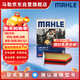 馬勒（MAHLE）防護型空調濾芯抗病毒LAK621P(明銳速騰邁騰途安途觀(guān)/高6/Q3/昊銳