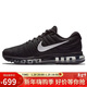 耐克NIKE男全掌氣墊跑步鞋 AIR MAX 2017運動(dòng)鞋849559-001黑41