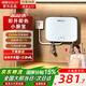 帥康（Sacon）即熱式小廚寶電熱水器5500W無(wú)極變頻速熱即開(kāi)即熱智能恒溫家用廚房臺下熱水寶小尺寸政府補貼15% 5500W 【零水垢 無(wú)限熱水】月光銀 包安裝+送漏保開(kāi)關(guān)