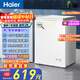 海爾（Haier）100L單溫冰柜小型家用小冰柜商用減霜一級能效冷藏冷凍轉換深冷冷柜小冰箱BC/BD-100GHW9D國家補貼