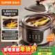 蘇泊爾（SUPOR）快燉電燉鍋 電砂鍋 電燉盅  紫砂鍋 燕窩燉盅 煮粥神器 熬粥鍋 5L容量 DG50YC887