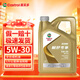 嘉實(shí)多極護磁護金嘉護5w-30 5w-40 0w-20 10w-40全合成機油汽車(chē)保養& 極護專(zhuān)享5W30 4L