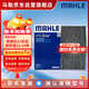 馬勒（MAHLE）帶炭PM2.5空調濾芯LAK895(新騏達11年后新軒逸12-19年/藍鳥(niǎo)16年后