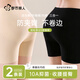都市麗人2條安全褲女含蠶絲檔打底褲女夏季冰絲無(wú)痕舒適透氣防走光L