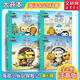 海底小縱隊 彩圖注音版 3-8歲睡前卡通動(dòng)漫故事繪本幼兒童寶寶早教圖書(shū)性格培養注音圖畫(huà)繪本書(shū)新華正版 海底小縱隊探險記 第6輯全4冊-隨機發(fā)4冊