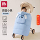 愛(ài)貝迪拉（AIBEDILA）嬰兒車(chē)蓋毯腰凳防風(fēng)斗篷披風(fēng)防風(fēng)罩外出豆豆小蓋毯推車(chē)背帶擋風(fēng)被 蔚藍小象【可披/可蓋/嬰兒A類(lèi)】