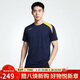耐克NIKE男短袖T恤 針織無(wú)領(lǐng) 透氣速干 復古足球HV6401-492藍XL