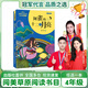 閱美草原四年級 童話(huà)山海經(jīng) 食火獸 明天出版社 居里夫人的故事 湖南少年兒童出版社 阿雀的十二個(gè)月亮名作精編版 一千朵跳躍的花蕾彩圖精編版 兔子作家 馬蘭花開(kāi) 小英雄雨來(lái)彩圖精編版 《阿雀的十二個(gè)月亮