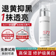 透真577乳液 抗氧去黃提亮暗沉黃褐斑淡斑霜 煙酰胺淡痘印黑色素面霜