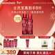 夢(mèng)妝山茶凝時(shí)多肽水乳套裝水150ml+乳125ml保濕護膚品化妝品新年禮物