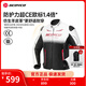 賽羽（SCOYCO）摩托車(chē)騎行服男四季皮夾克賽車(chē)服機車(chē)皮衣拉力防水防摔外套JK290 JK290皮衣(黑紅)CE防護可拆卸恒溫內膽秋冬加厚 2XL