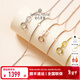 鉆石世家 18K金項鏈玫瑰金女款素鏈百搭鎖骨鏈子十字鏈O字鏈肖邦鏈日字鏈 18K金肖邦鏈（40-45cm可調節） 玫瑰金