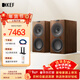 KEF Q Concerto Meta (Q 協(xié)奏曲)發(fā)燒級無(wú)源書(shū)架音箱 專(zhuān)業(yè)HIFI高保真三分頻2.0家用客廳音響 胡桃木