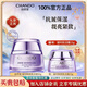 自然堂（CHANDO）面霜秋冬補水保濕滋潤鎖水面霜化妝品護膚品生日禮物女士官方正品 凝時(shí)抗初老面霜50g（送同款面霜15g)