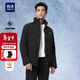海瀾之家（HLA）立領(lǐng)羽絨服男【90絨高品質(zhì)羽絨 充絨量105-141g】外套男冬季