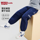 Levi's李維斯男童工裝長(cháng)褲束腳褲2026年春季新款兒童防風(fēng)童裝休閑褲子 深靛藍 150 /63 【建議身高140-152cm】