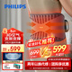 飛利浦（PHILIPS）腰部熱敷毯 氣柱支撐護腰熱敷腰間盤(pán)突出腰肌勞損腰托支撐塑型送男女友父母新年年貨生日禮物3206B