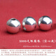 銀典工坊 S999足銀光面圓珠實(shí)心銀珠項鏈手鏈手串隔珠diy配珠 【實(shí)心5mm】約1.9克/3粒