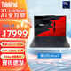 ThinkPad X1 Carbon AI Aura AI 2025 全新英特爾酷睿Ultra 聯(lián)想筆記本電腦 新品2代Ultra7 32G 4T 定制 現貨速發(fā) 2025款
