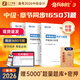 之了5年真題與3年模擬】之了課堂中級會(huì )計師歷年真題試卷與模擬章節同步習題2026奇兵制勝3三題庫試題押題職稱(chēng)考試實(shí)務(wù)經(jīng)濟法財管財務(wù)管理知了26年騎兵致勝練習題 章節同步習題】中級奇兵制勝3 3科全套