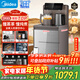 美的（Midea）茶吧機飲水機家用燒水壺電熱水壺客廳桶裝下置冷熱雙享星河系列茶吧柜智能語(yǔ)音養生燉煮YR1629S-X