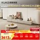 顧家家居（KUKA）現代巖板茶幾客廳PT7113茶角幾+新月白電視柜+斗柜（PT7057GF）