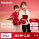 巴拉巴拉童裝兒童套裝男童女童長(cháng)袖春秋季2025寶寶加絨拜年服208125104201