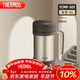 膳魔師（THERMOS）保溫杯子500ml不銹鋼帶茶漏商務(wù)辦公馬克咖啡泡茶杯TCMF-501 GL