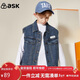 ASK JUNIOR兒童男童外套2026春裝新品中大童牛仔夾克馬甲青少年牛仔衫