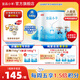 宜品小羊蓓康僖2段（6-12個(gè)月適用）嬰幼兒配方羊奶粉西班牙奶源 宜品小羊2段180g*3