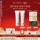 肌膚之鑰（CPB）凈采潔面膏125ml*2(濕潤型)凈澈新年禮物送女生