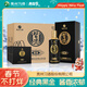 習酒經(jīng)典黑金 年貨禮盒 醬香型白酒  53度 500ml*6瓶 貴州習酒窖藏