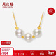 周六福黃18K金項鏈女 珍珠項鏈吊墜生日禮物 X0610520 約40+5cm新年禮物