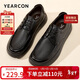 意爾康男鞋羊皮系帶商務(wù)休閑皮鞋軟底軟面爸爸鞋 59748W 黑色    41   