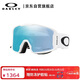 OAKLEY歐克利LINE MINER戶(hù)外運動(dòng)滑雪眼鏡滑雪裝備護目鏡 7070-73