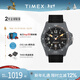 天美時(shí)Timex手表男士遠征系列太陽(yáng)能戶(hù)外歐美表生日禮物TW2V40500